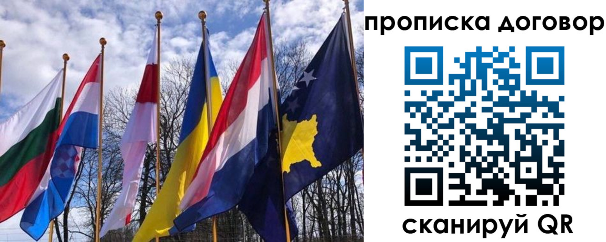пропишу в квартире в Алагире