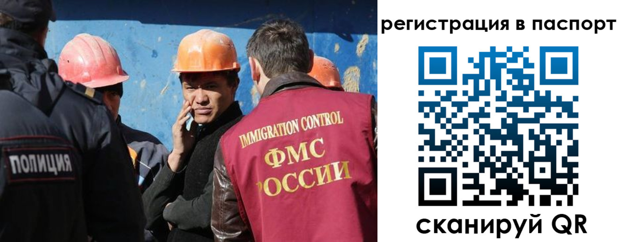 временная регистрация купить в Алагире