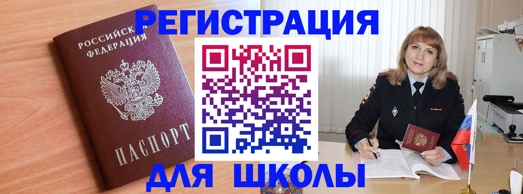 форма 3 в Алагире